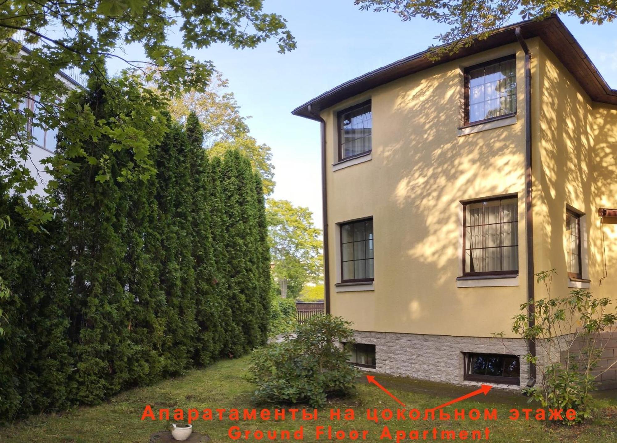 Plavu 16 Apartment Jūrkalne Стая снимка